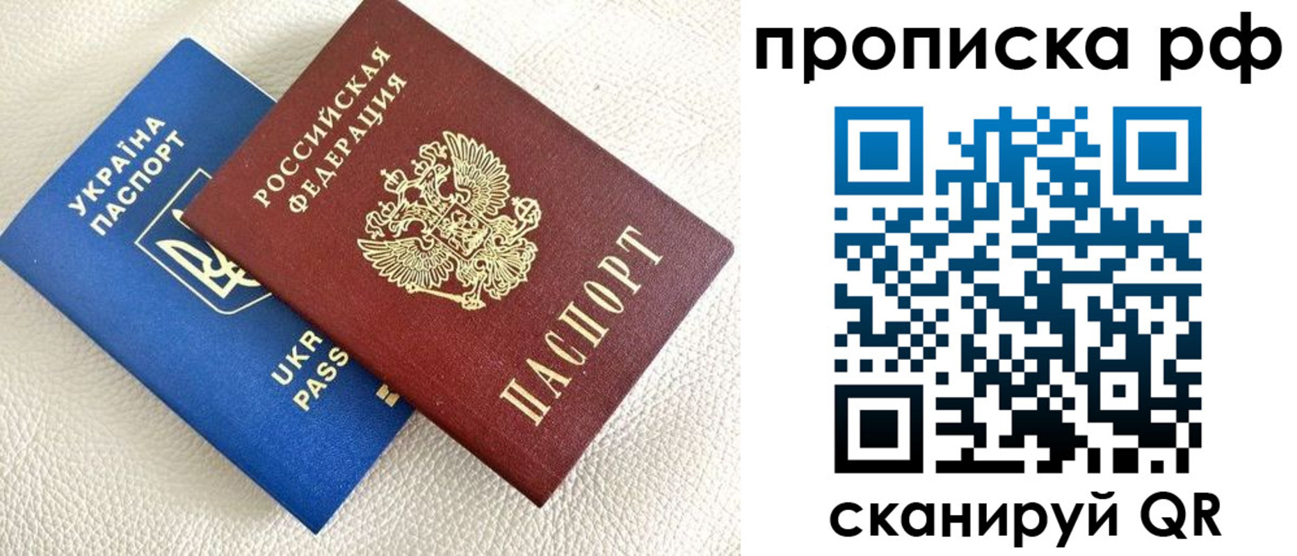 регистрация в Красноуфимске