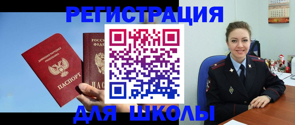 где прописаться в Красноуфимске